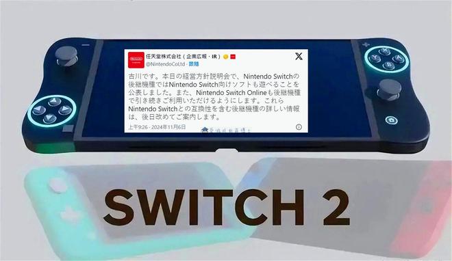 ch已成为该公司史上游戏销售最多的平台PP电子aPP任天堂冷知识：Swit